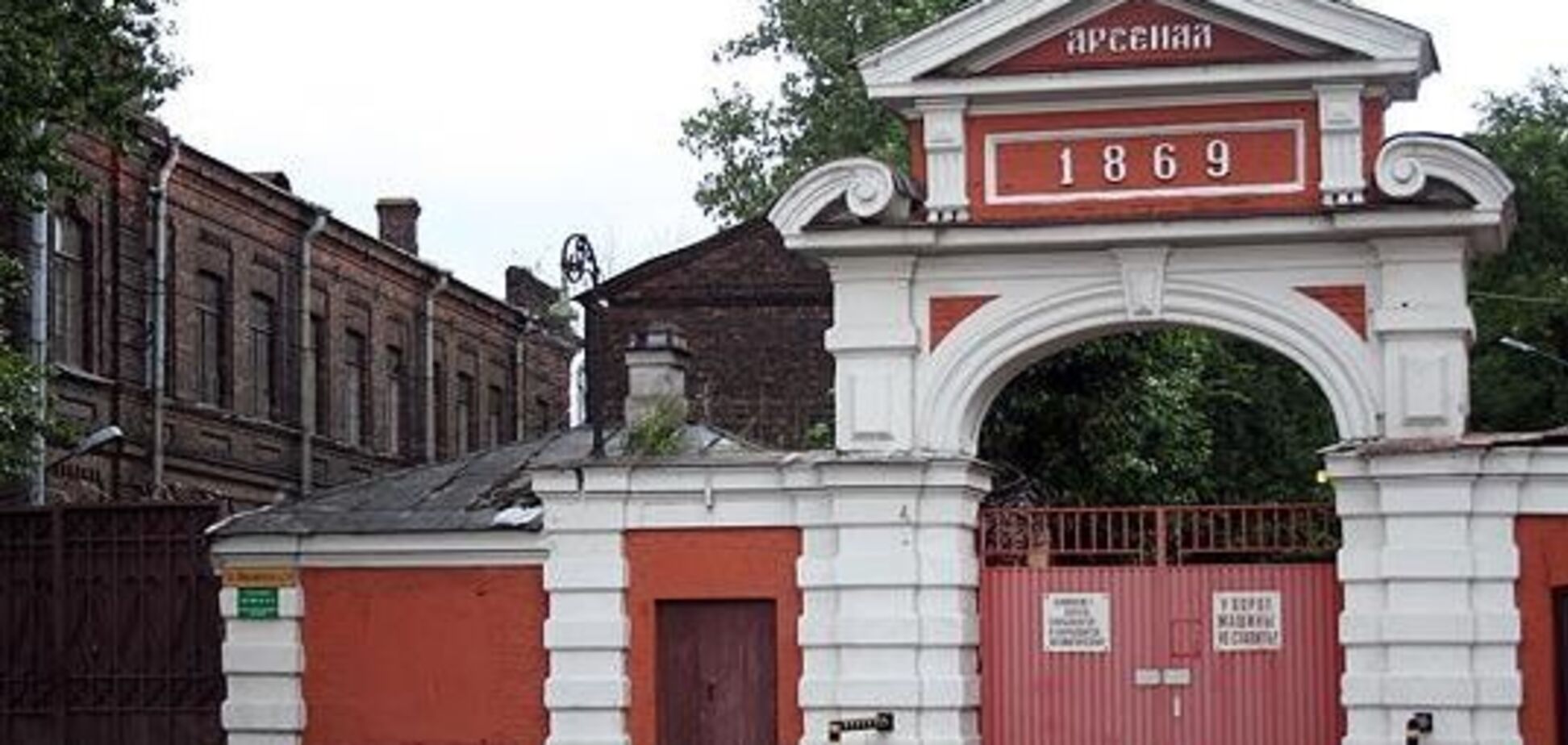 В центре Киева продадут под застройку часть знаменитого завода