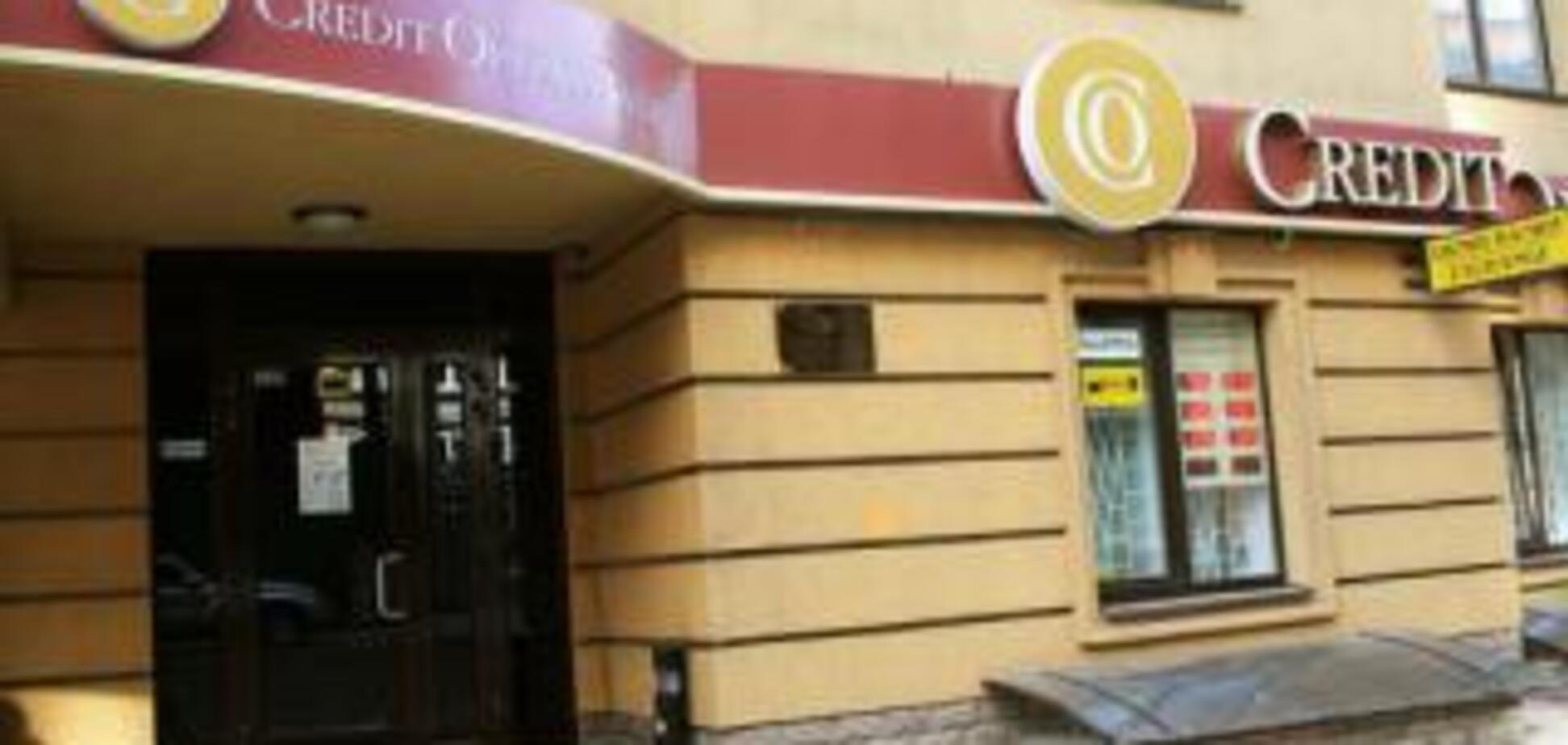 В Украине ликвидировали известный банк