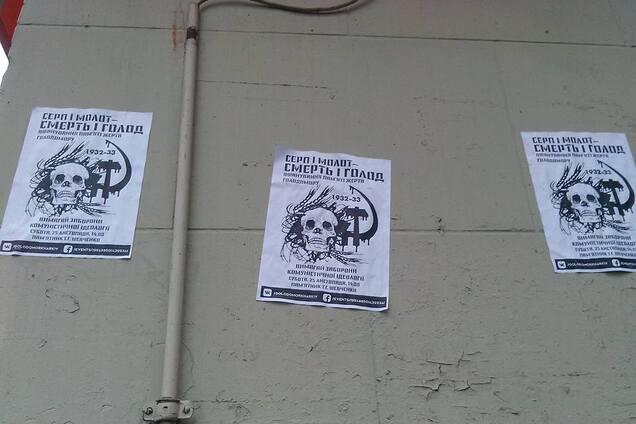 Крым: коммунизм раскручивают на всю катушку