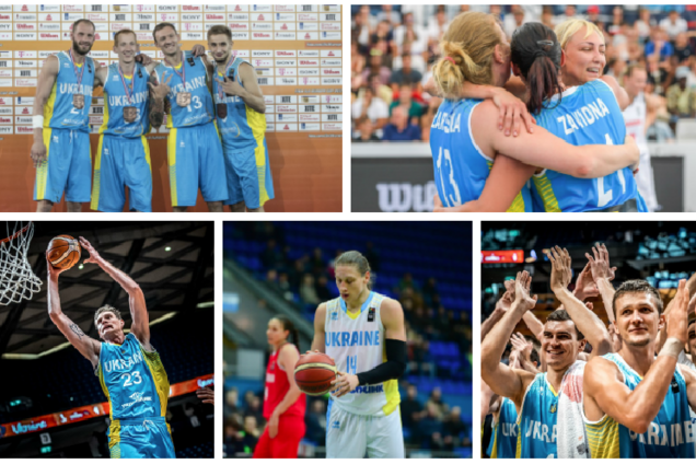 Украинский баскетбол