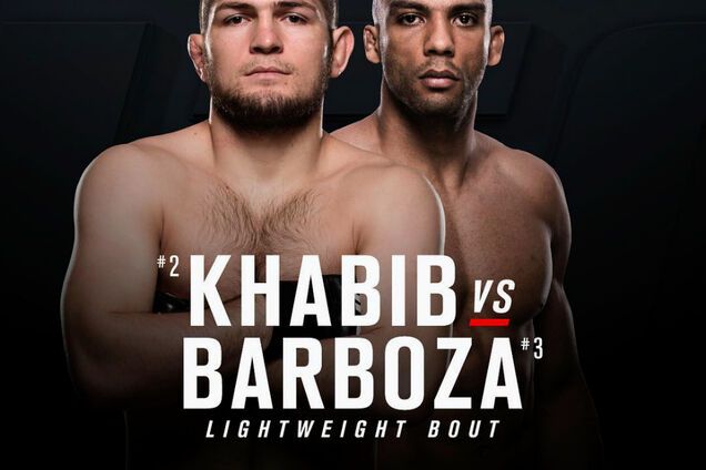 Нурмагомедов - Барбоза: где смотреть главный бой UFC 219