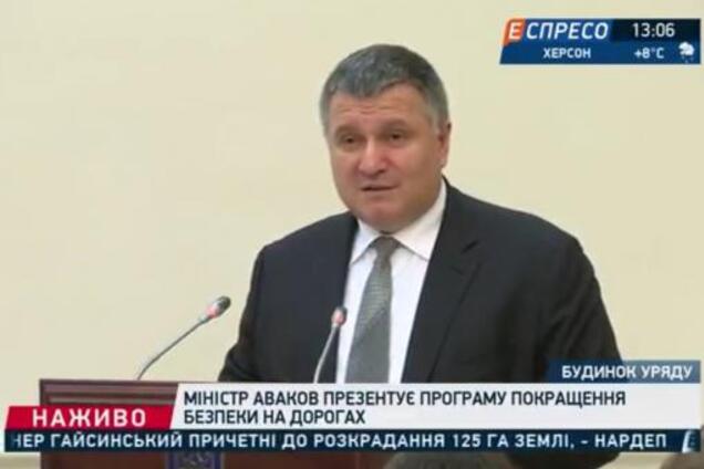 Счет на миллионы: сколько семья Авакова получила за продажу известного канала