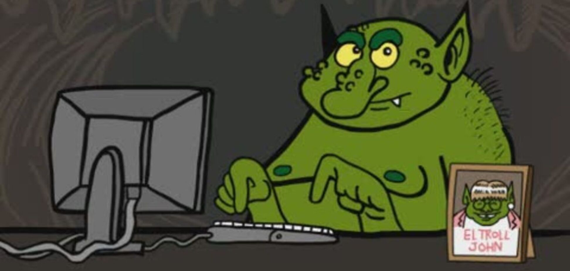 фабрика троллей