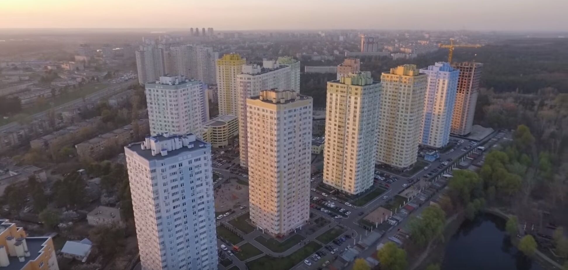 ОСББ