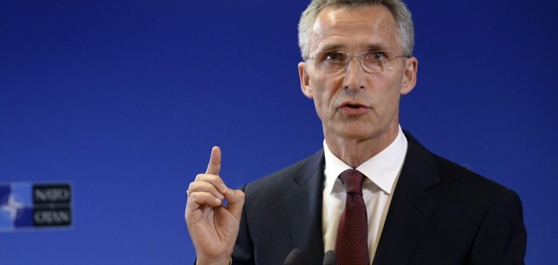 Столтенберг