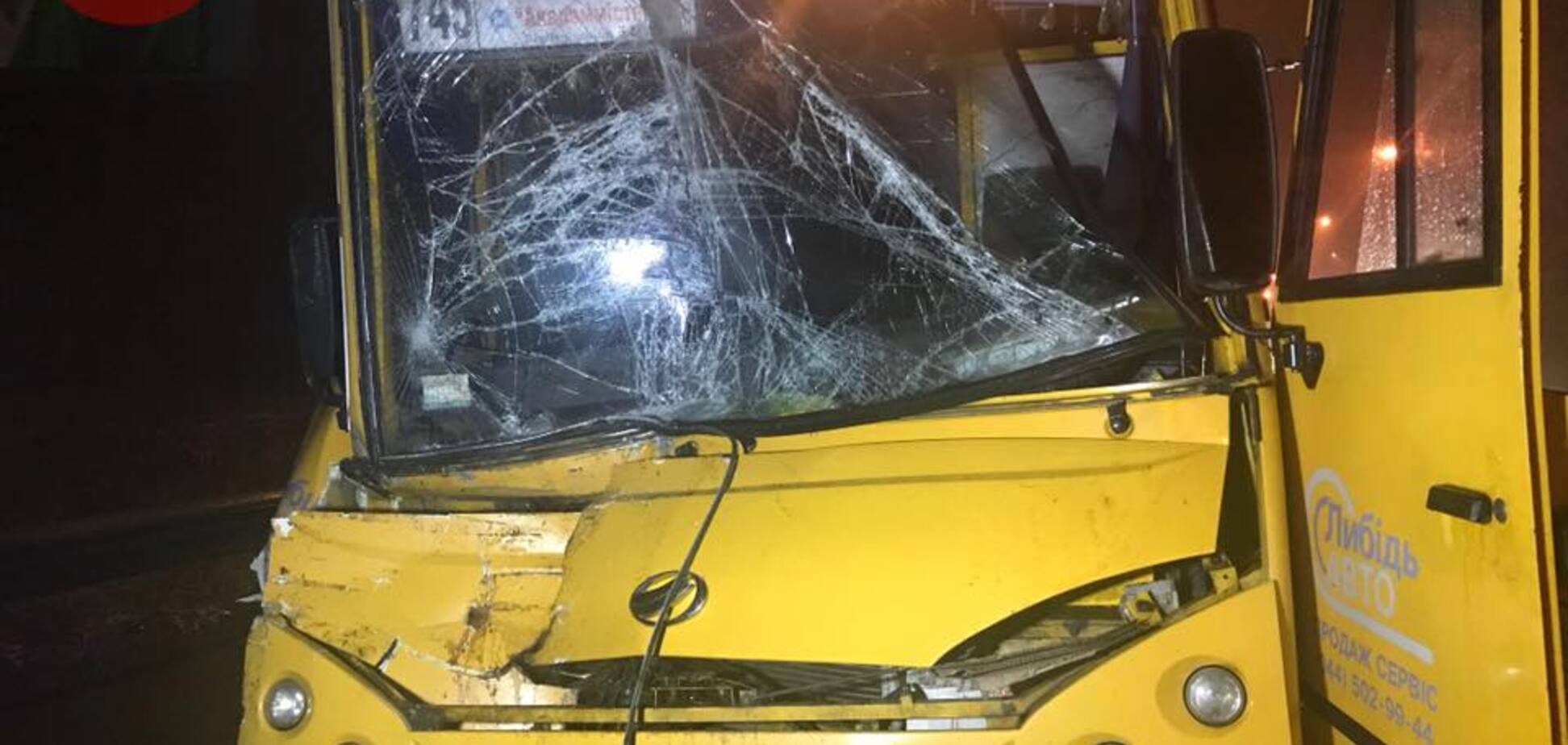 ДТП, маршрутка