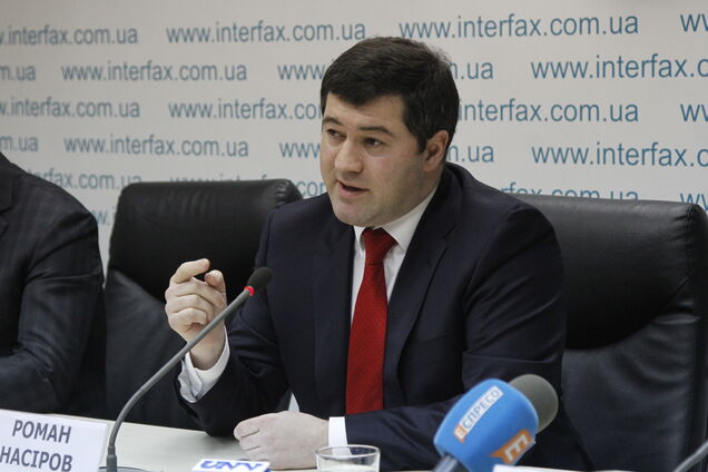 The Head of the State Fiscal Service of Ukraine