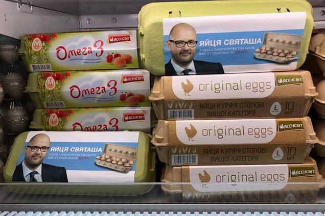 яйця, Дмитро Святаш