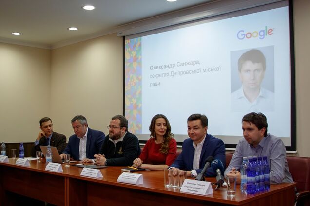 Дніпро впроваджує новітні сервіси разом з Google