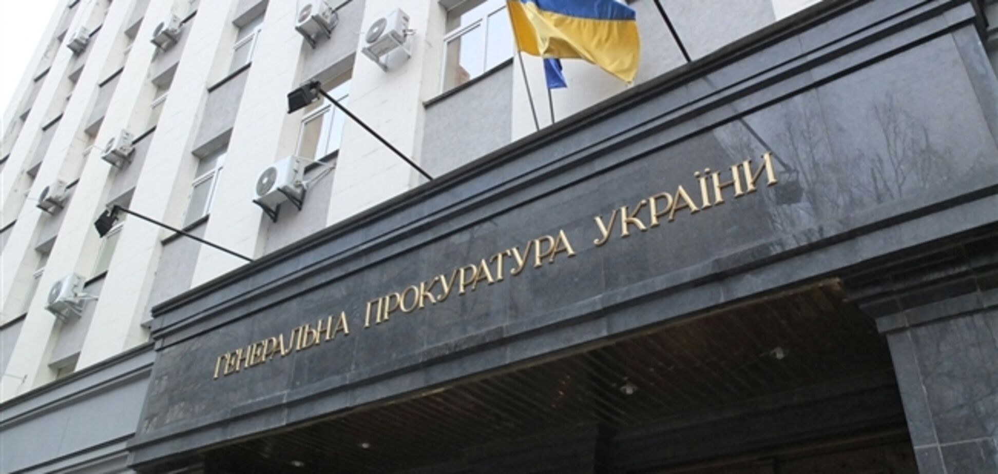 Есть ряд вопросов: ГПУ вызвала на допрос скандального 'агента Катерину'