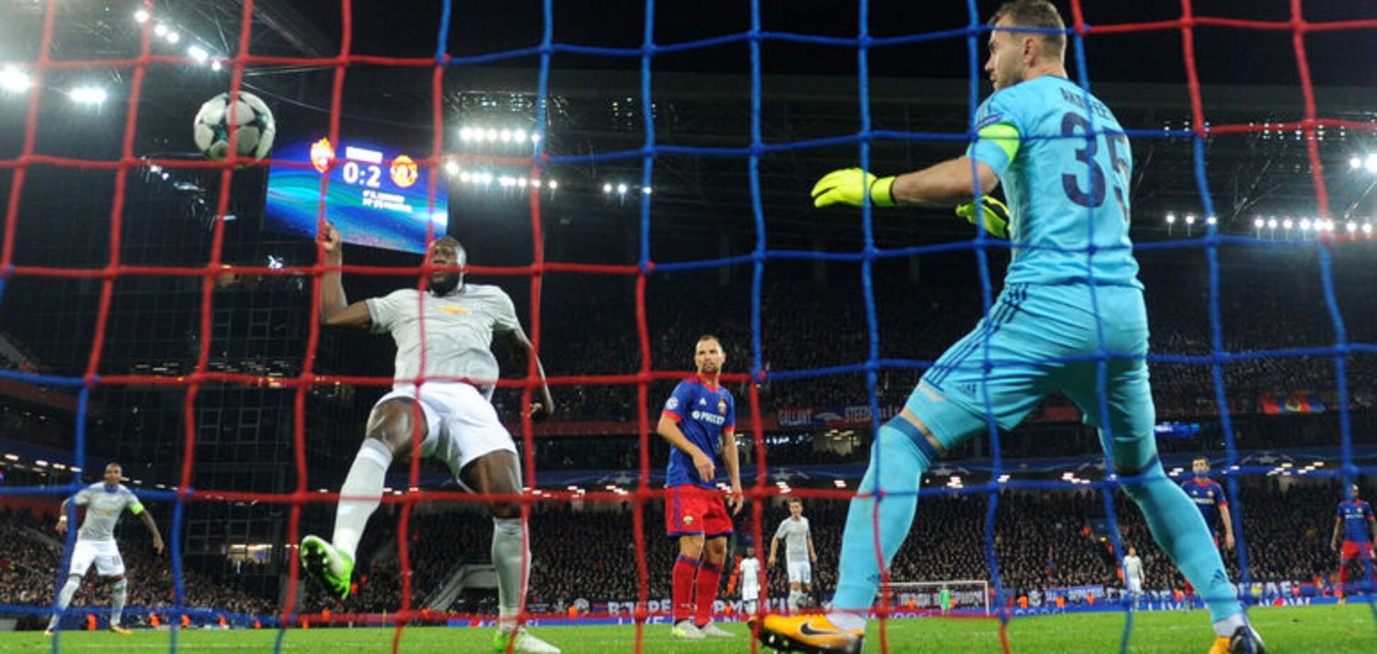 ЦСКА - Манчестер Юнайтед