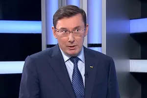 Юрий Луценко