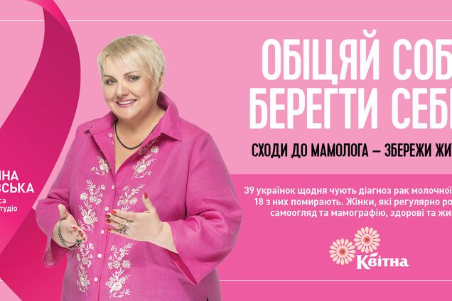 Марина Поплавская: 'Здоровая женщина обязательно достигнет успеха'
