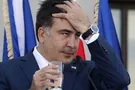 Михеил Саакашвили