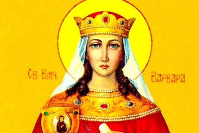 День святой Варвары 17 декабря: что нельзя делать