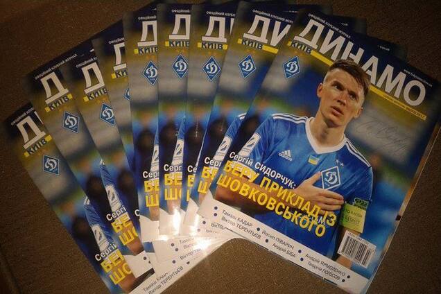 Сергей Сидорчук