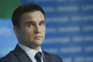 Павел Климкин