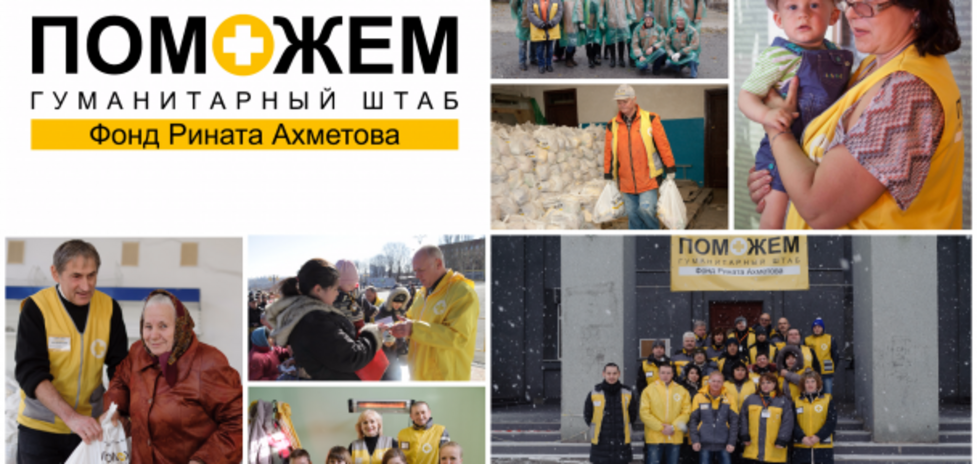 День волонтера ежегодно отмечают более 140 миллионов добровольцев в мире