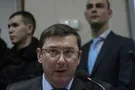 Юрий Луценко