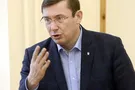 Юрий Луценко