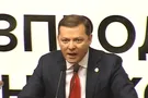 Олег Ляшко