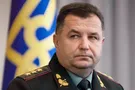 Степан Полторак