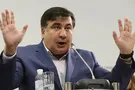Михеил Саакашвили