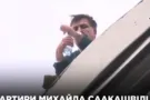 Михеил Саакашвили