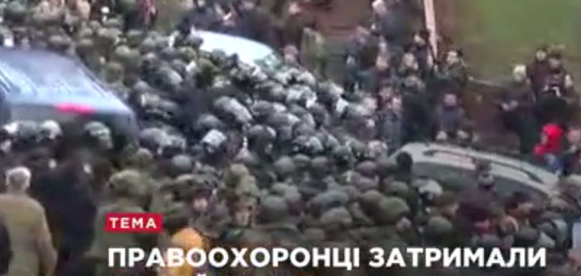 Появилось видео задержания и вывоза Саакашвили