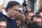 Протестующие вызволили Саакашвили из авто силовиков и пришли к Раде