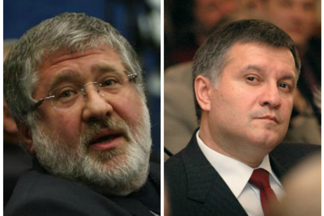 Коломойский Аваков