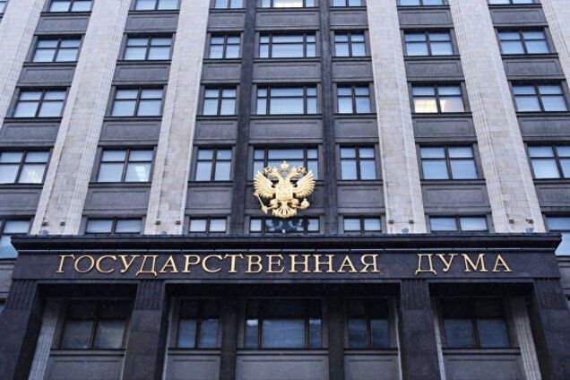 Путин приказал: Госдума 'забанила' американские СМИ