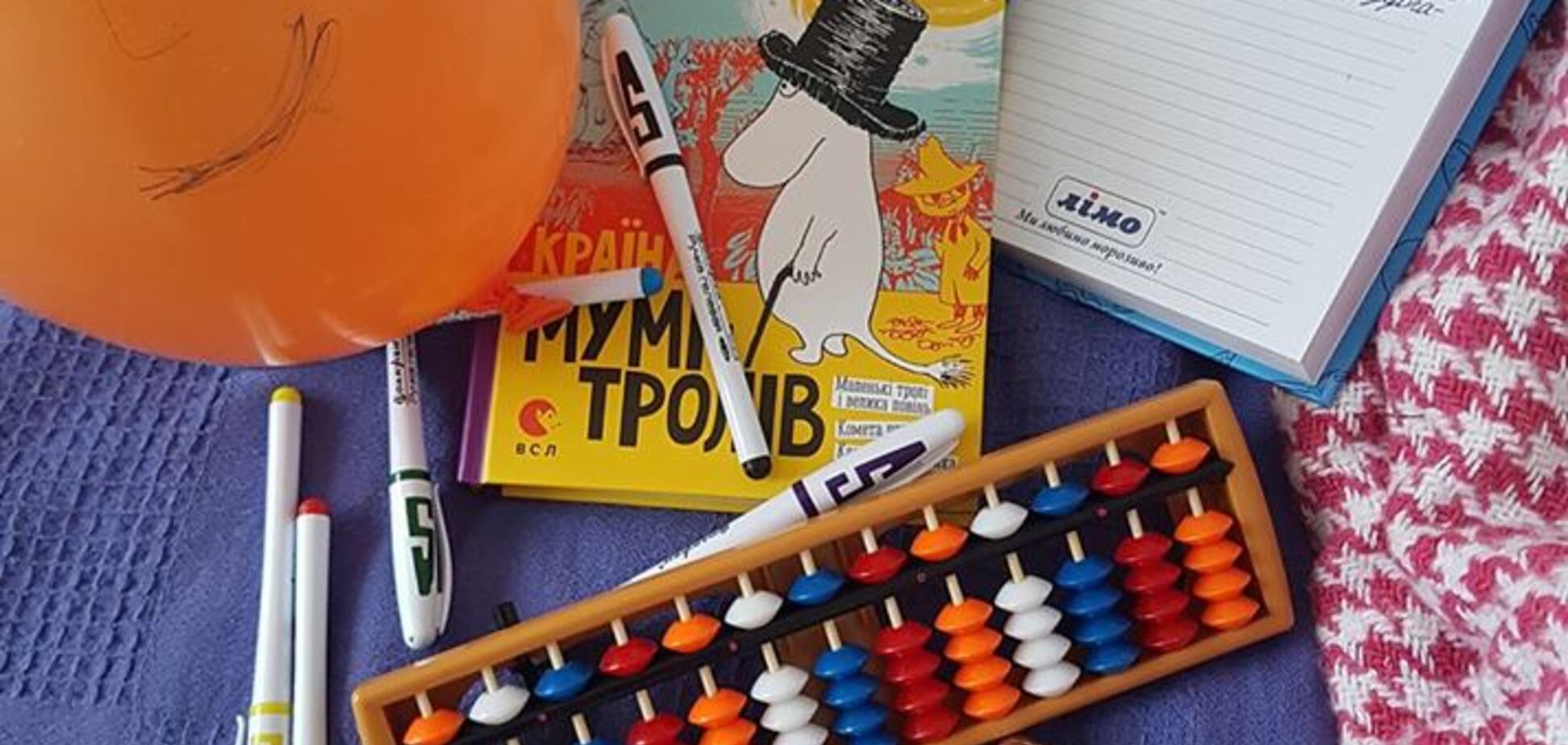 Перестаньте аж так сильно паритись за дітей!