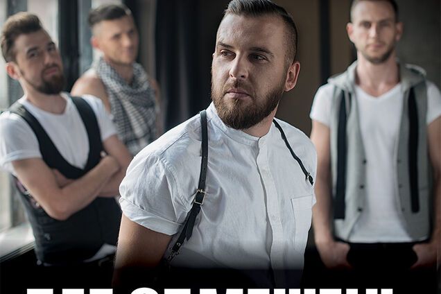 Без обмежень: завершальний тур-презентації нового синглу 'Хочеш'