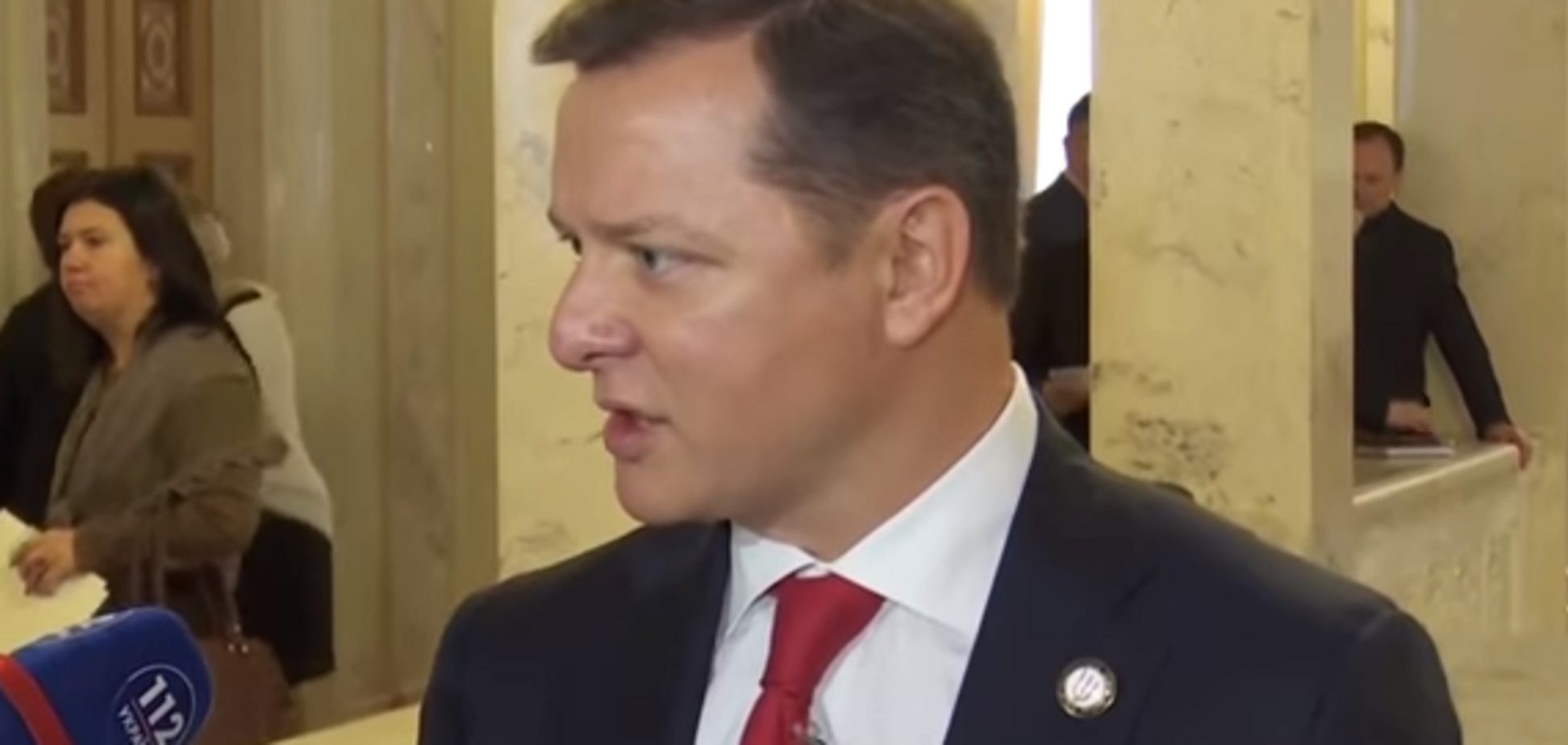 'Не виноват — пусть докажет': Ляшко требует, чтобы Саакашвили предстал перед судом