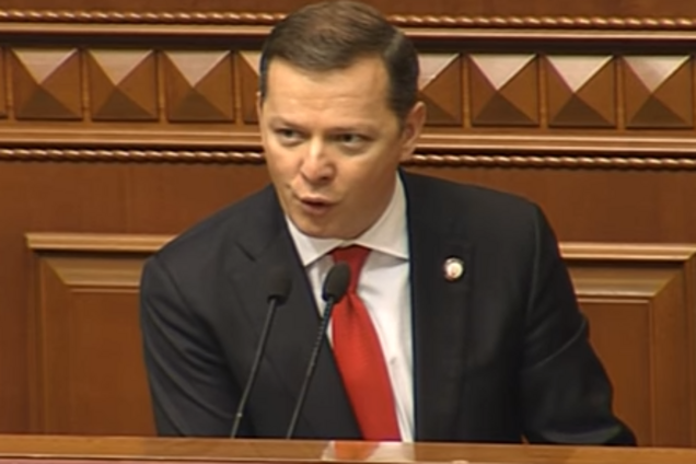 Вместо Артеменко: Ляшко потребовал от ЦИК зарегистрировать нового депутата