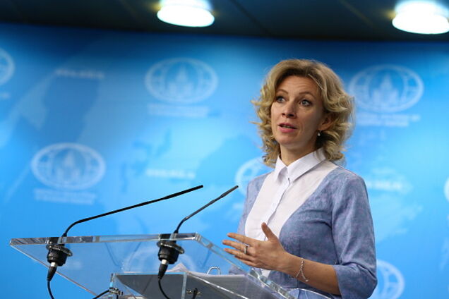 Мария Захарова