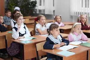 школа урок