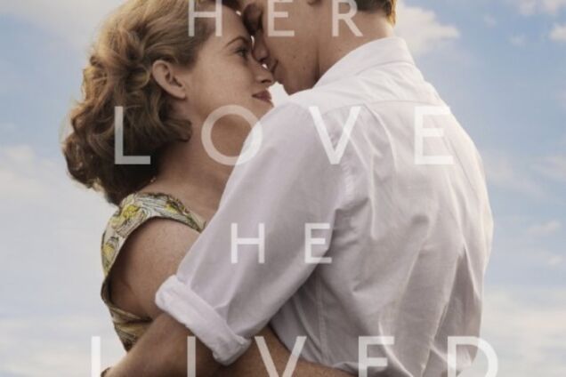 В кинотеатре 'Оскар' состоялась гала-премьера мелодрамы 'Дыши'