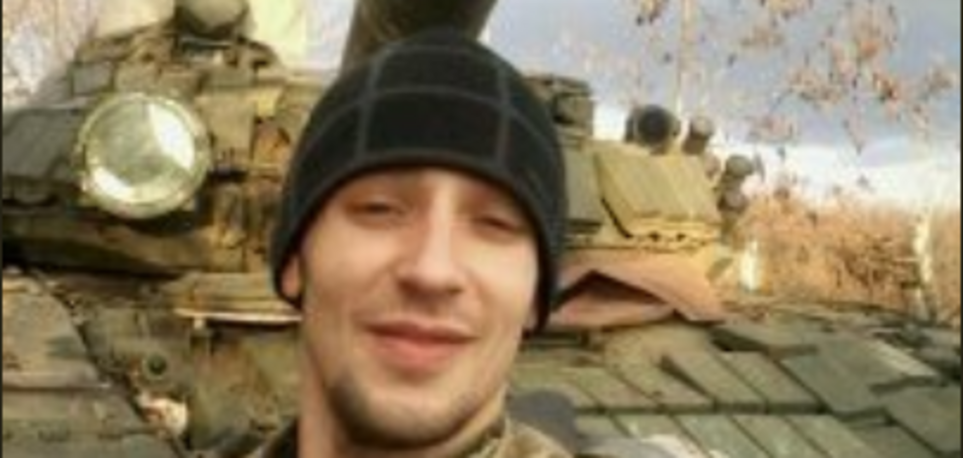 Додолбился: в сети показали фото ликвидированного на Донбассе террориста