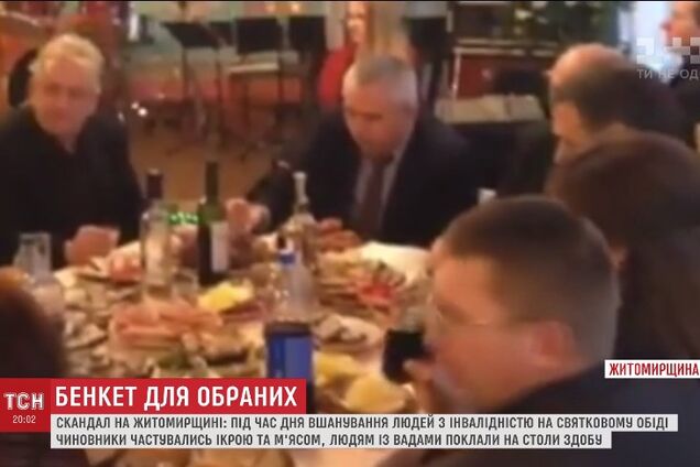 'Чувствую дискомфорт': скандал с 'банкетом' для незрячих на Житомирщине получил продолжение