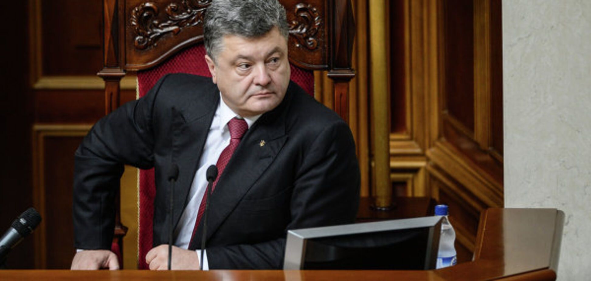 Порошенко