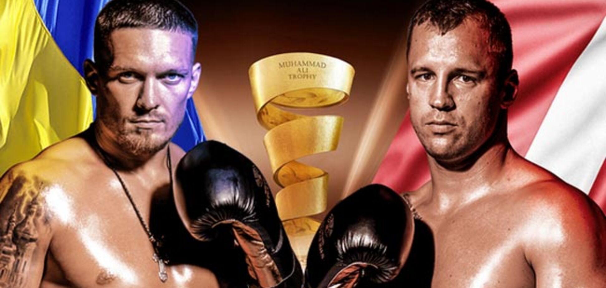 Усик Бриедис