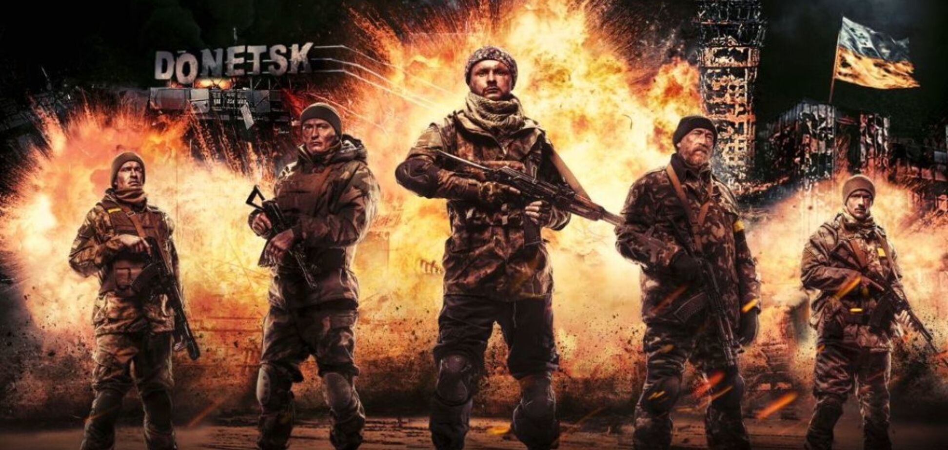 Этот фильм разрывает в клочья