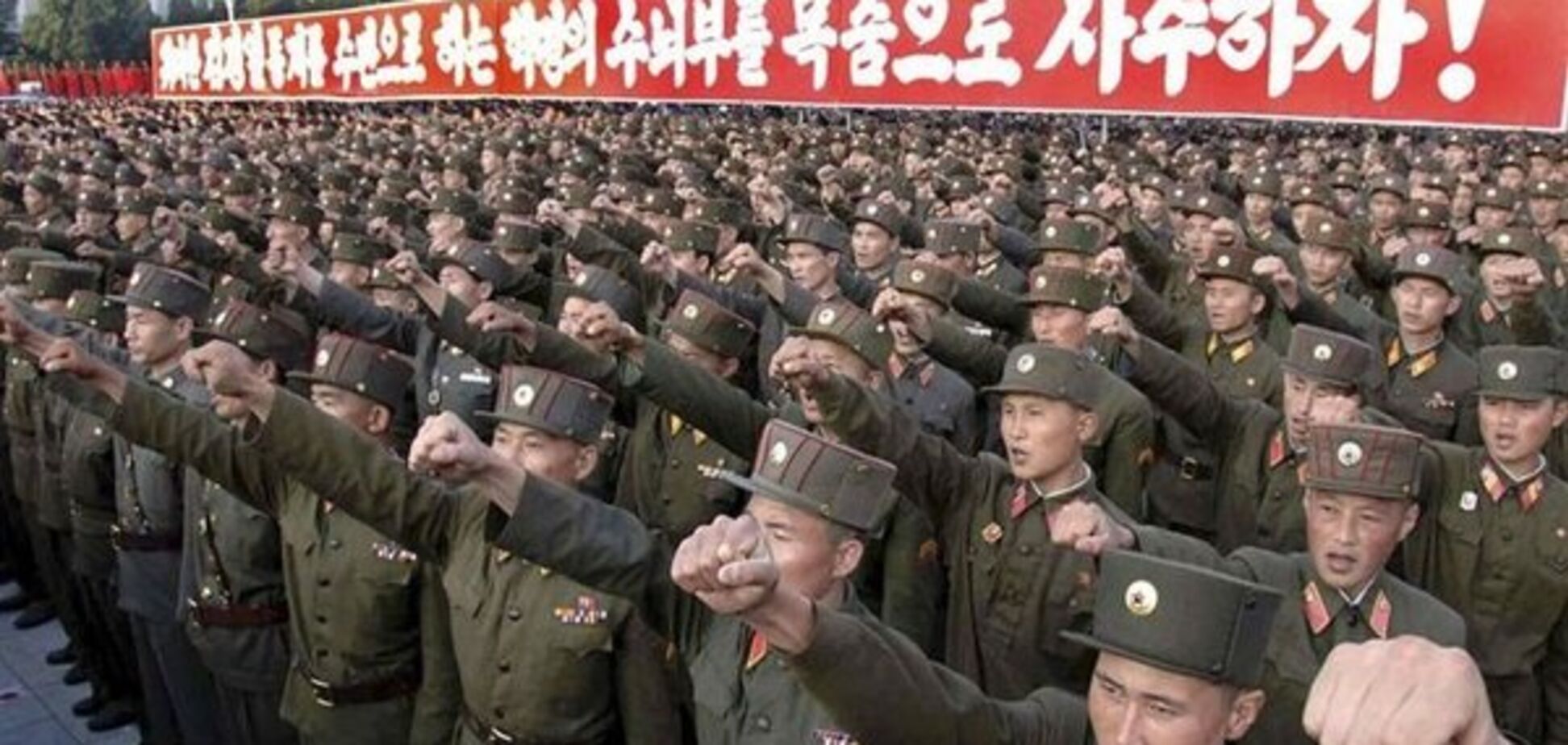 Війна США і КНДР