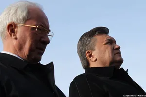Янукович Азаров