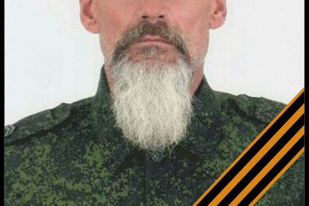 Минус 'Семеныч': в сети показали очередного ликвидированного террориста 'Л/ДНР'