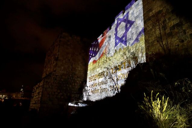 'Сдерживайте себя': стало известно о тайном документе США из-за решения по Иерусалиму