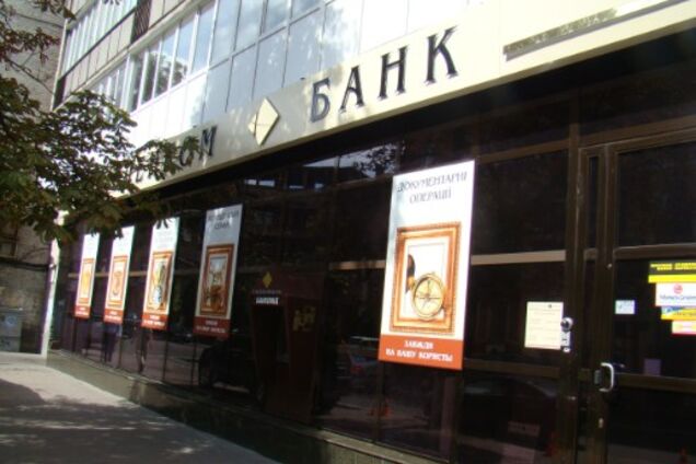 Банк 'сім'ї' Януковича постачав зброю для розстрілу Майдану - розслідування