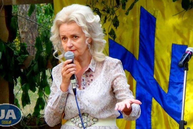 Ірина Фаріон